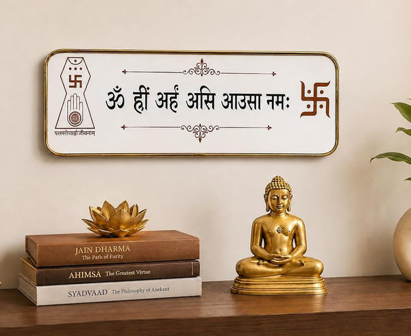 Shubhspace Jain Navkar Mantra Decorative Wall Plaque Set | Mahavir Buddha Tree | Pack of 3