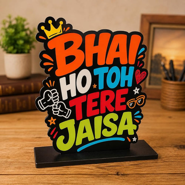 Shubhspace Bhai Ho Toh Tere Jaisa MDF Wooden Table Top Stand | Raksha Bandhan Gift for Brother | HD UV Printed