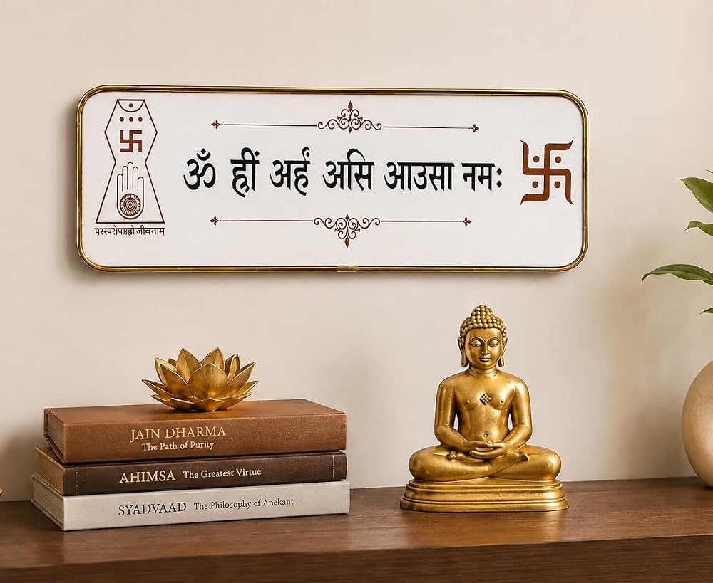 Shubhspace Jain Navkar Mantra Decorative Wall Plaque Set | Mahavir Buddha Tree | Pack of 3