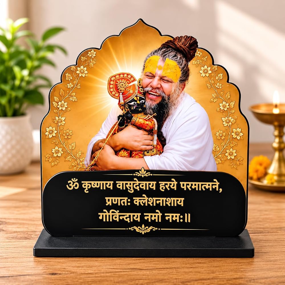 Shubhspace Krishna Devotional Table Stand Plaque with Sanskrit Mantra | Spiritual Pooja Room Decor