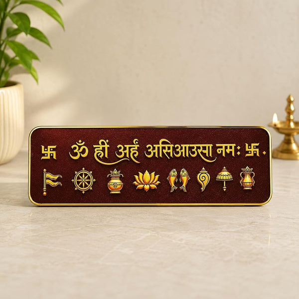 Shubhspace Premium Jain Om Hreem Arham Asi-A-U-Sa Namah Acrylic Wall Hanging | Ashta Mangal Symbols & Gold Frame | 12x4 inch